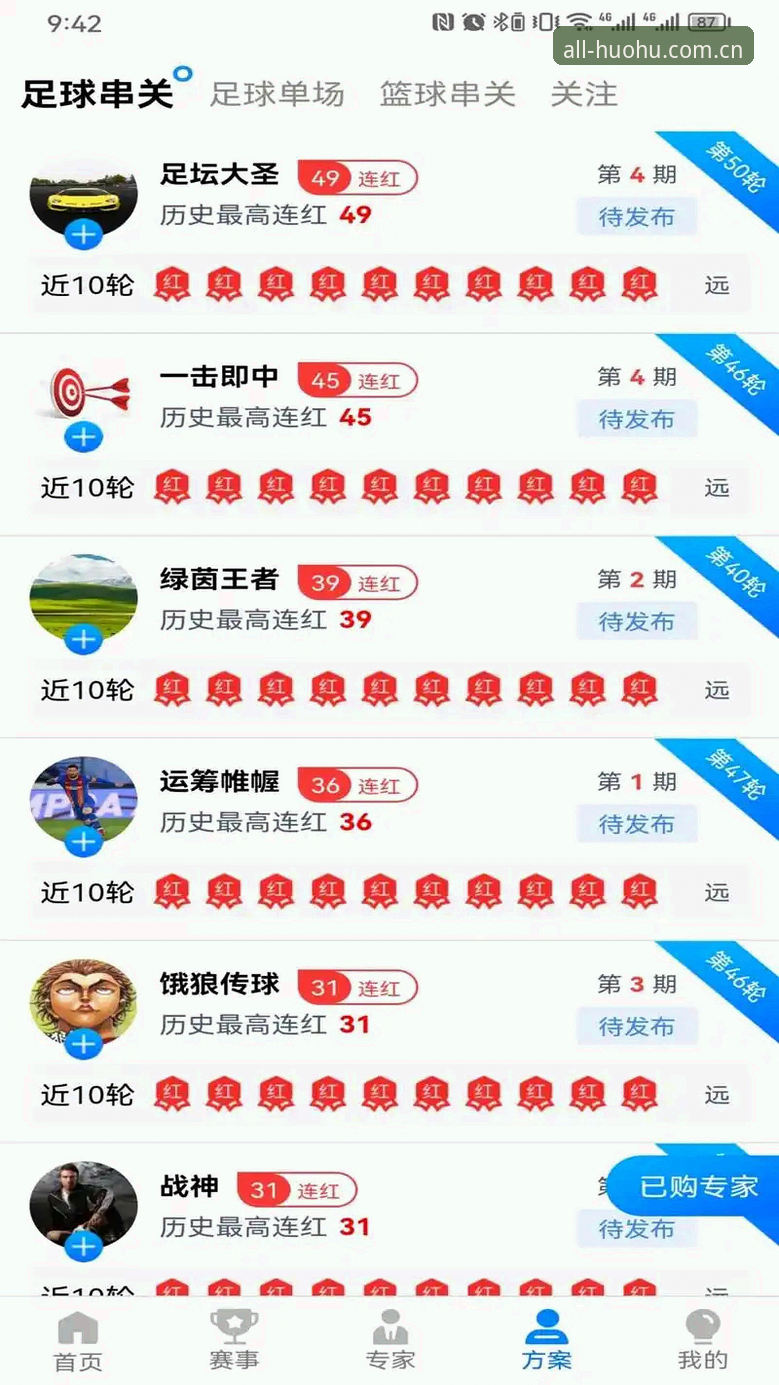 老用户深度体验：火狐体育APP最新版使用心得与实战分享